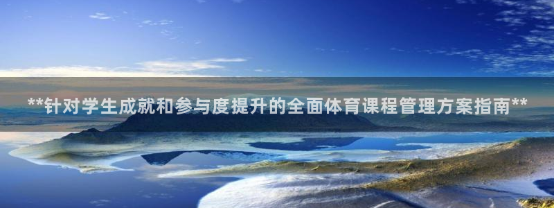 必一体育黑钱：**针
