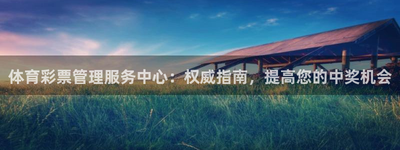 必一体育sport官