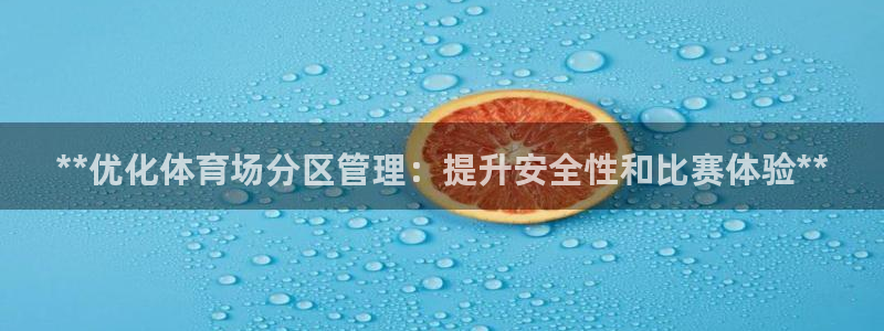 必一运动官网登录入口