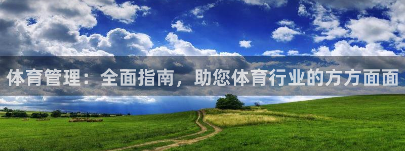 必一运动体育官网下载