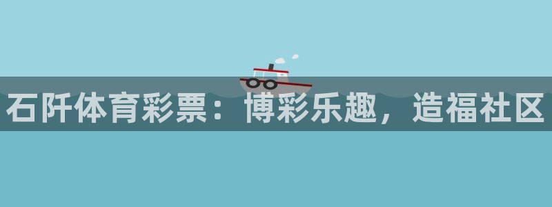 氵必一一厂一：石阡体