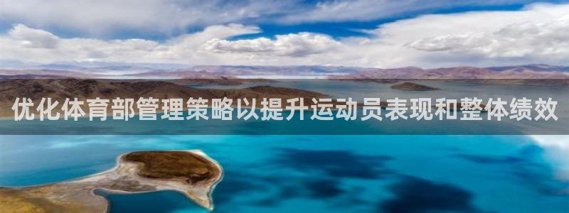 必一运动sport爱