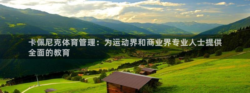 必一体育app官方网