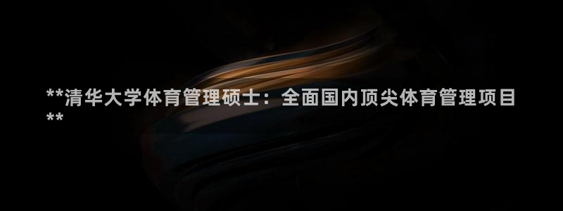 必一体育下载入口：*
