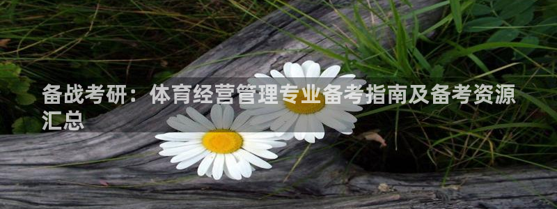 必一体育皮尔斯：备战