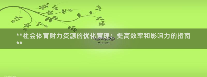 必一体育sport官