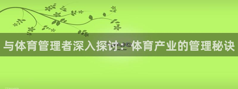 必一运动·(B-sp