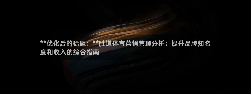 必一运动官网：**优