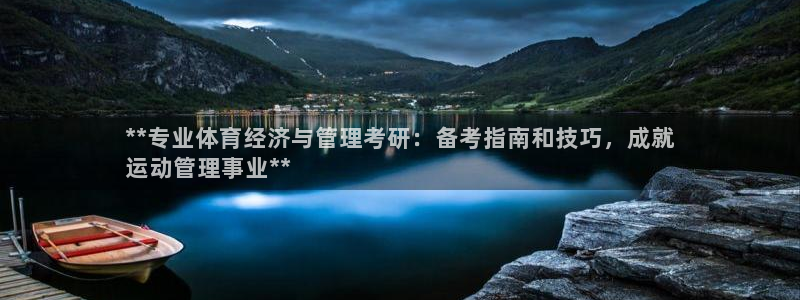 必一体育官方下载入口
