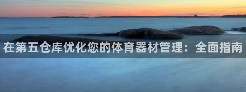 必一体育验证码：在第