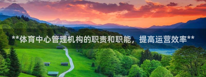 必一体育下载登入：*