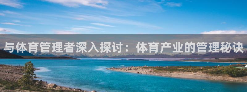 必一体育运动下载：与