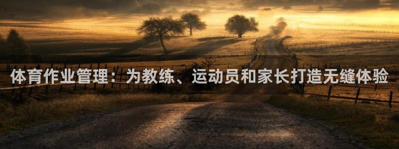 必一运动·(B-Sp