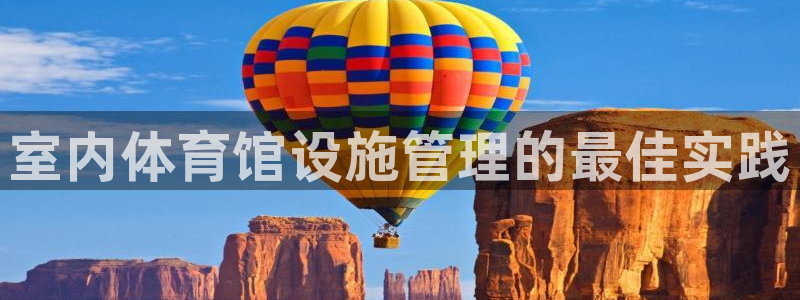 必一体育全站在线登录