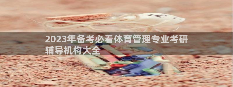 必一体育app官方下