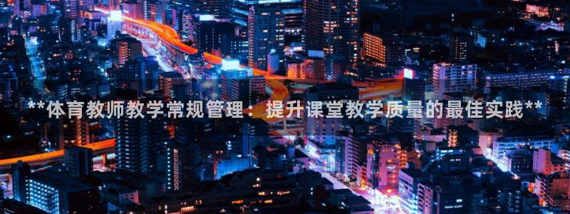 必一运动aop：**