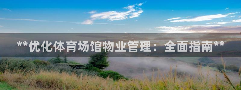 必一体育app下载最