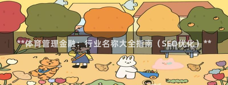 必一体育官方下载入口