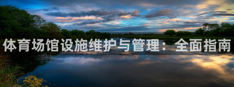 必一体育官方下载：体