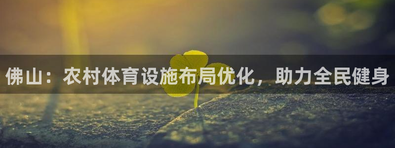 必一体育怎么下载：佛