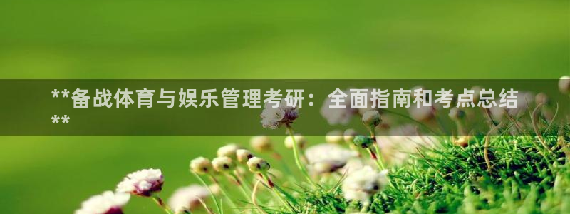必一体育sport：