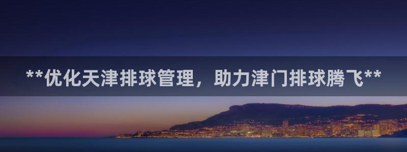 必一体育下载秀给网：