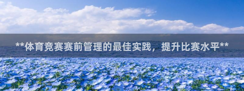 必一体育周公：**体