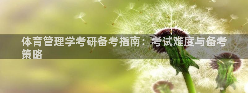 必一运动·(B-sp