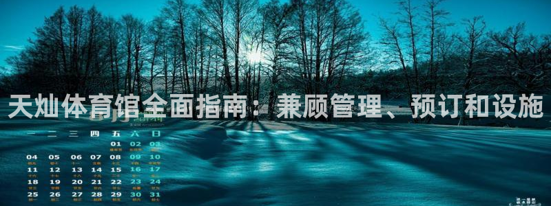必一体育app下载装