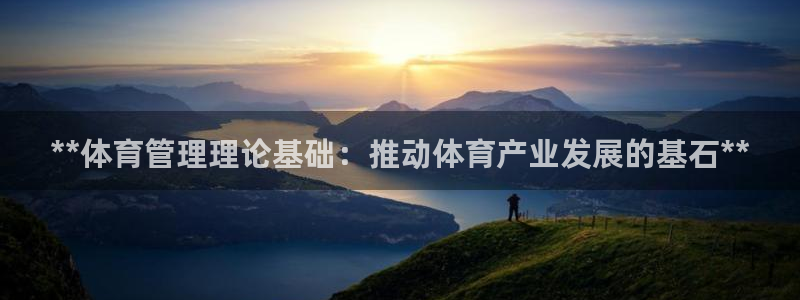 必一运动bsport