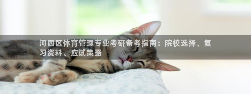 必一体育下载一样吗：