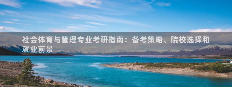必一体育在线官网：社