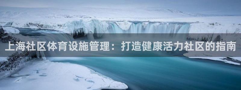 必一运动·(B-Sp