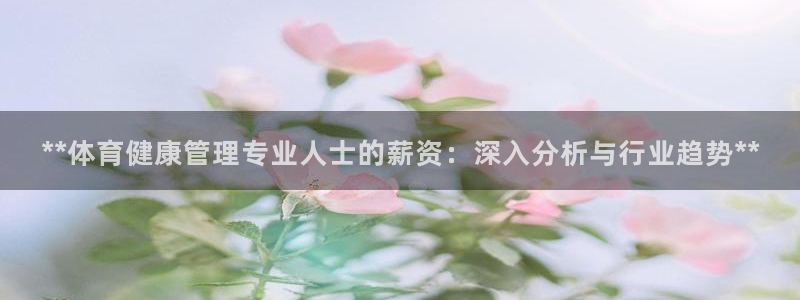 必一体育平台：**体