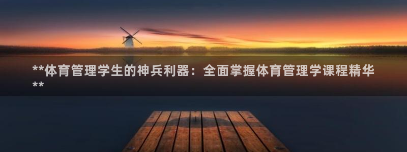 必一体育app下载最