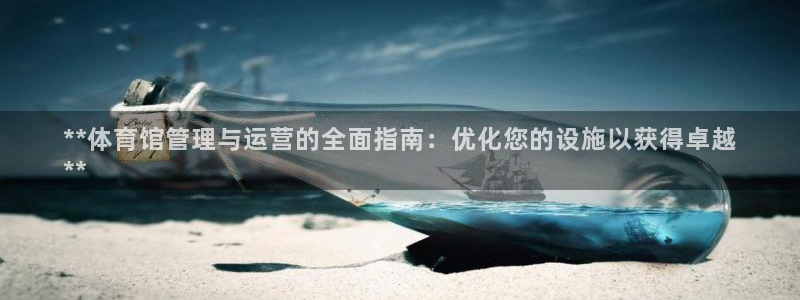 必一体育网页：**体