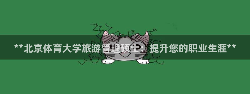 必一体育周公：**北