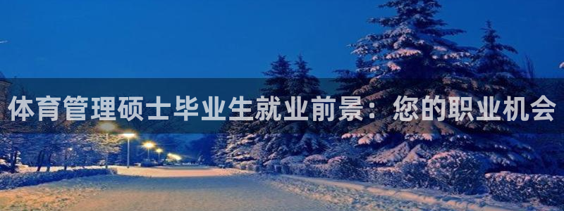 必一体育网页版登录：