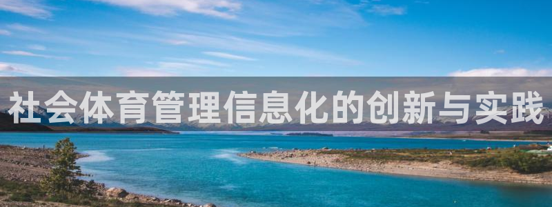 必一运动体育app：