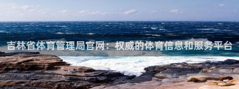 必一体育运动app下