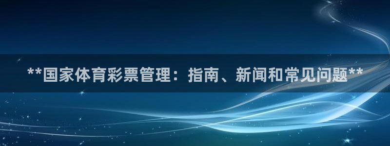 必一体育官网入口：*
