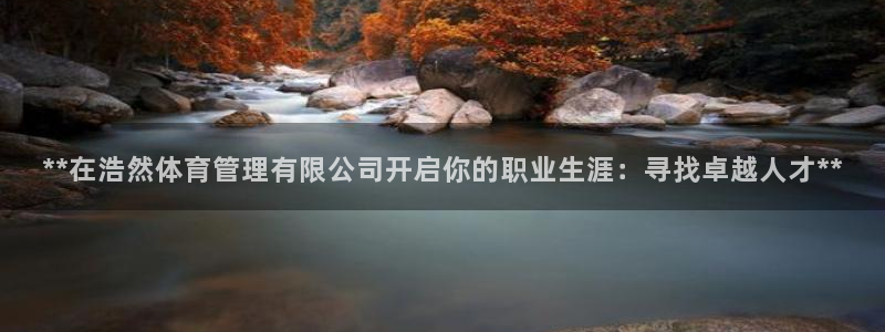 必一体育在线入口：*