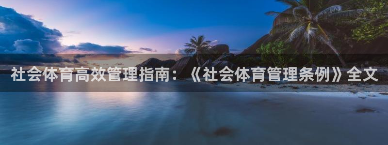 必一运动·(b-sp