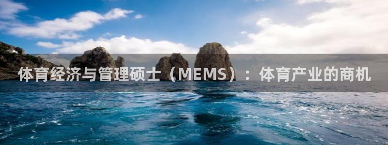 必一体育下载：体育经