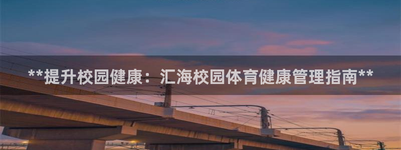必一运动验证码：**