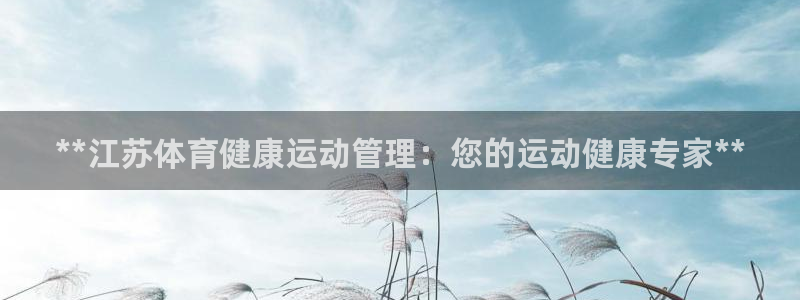 必一体育sport网