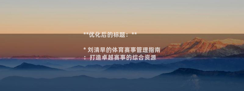 必一体育网站：**优