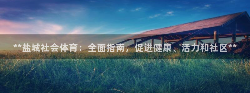 必一体育下载app：