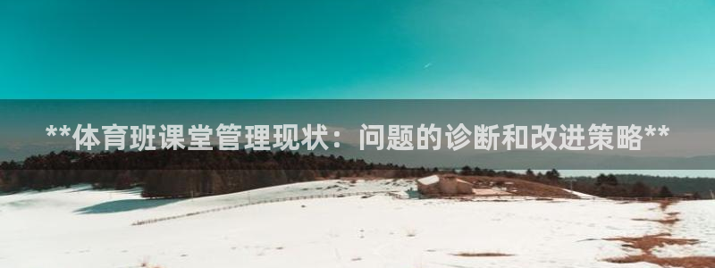 必一体育游戏特色：*
