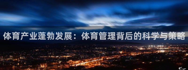 必一体育app下载最